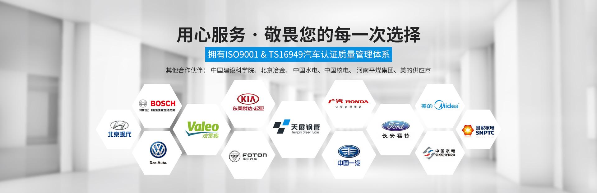 天展鋼管-16年專注無縫鋼管定制生產(chǎn)